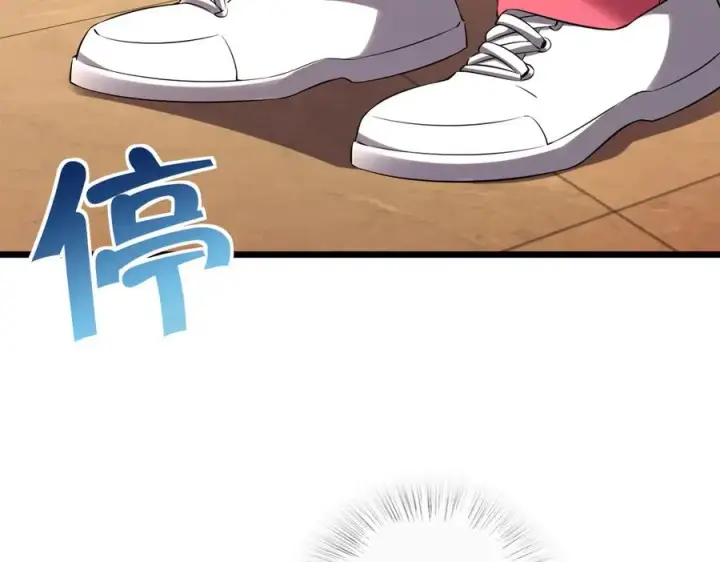 漫画《我家老婆来自一千年前》275第4张图