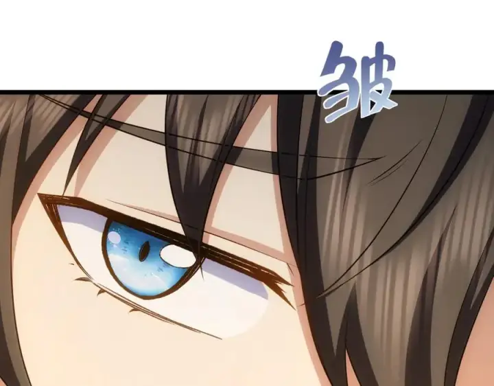 漫画《我家老婆来自一千年前》275第43张图
