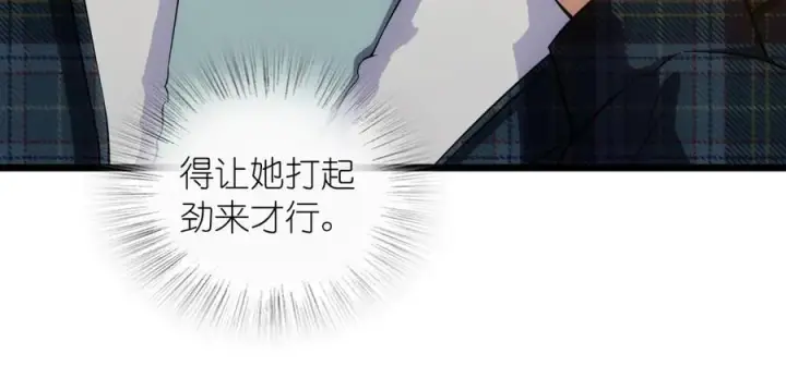 漫画《我家老婆来自一千年前》275第47张图