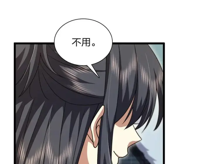 漫画《我家老婆来自一千年前》275第51张图