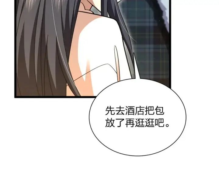 漫画《我家老婆来自一千年前》275第52张图
