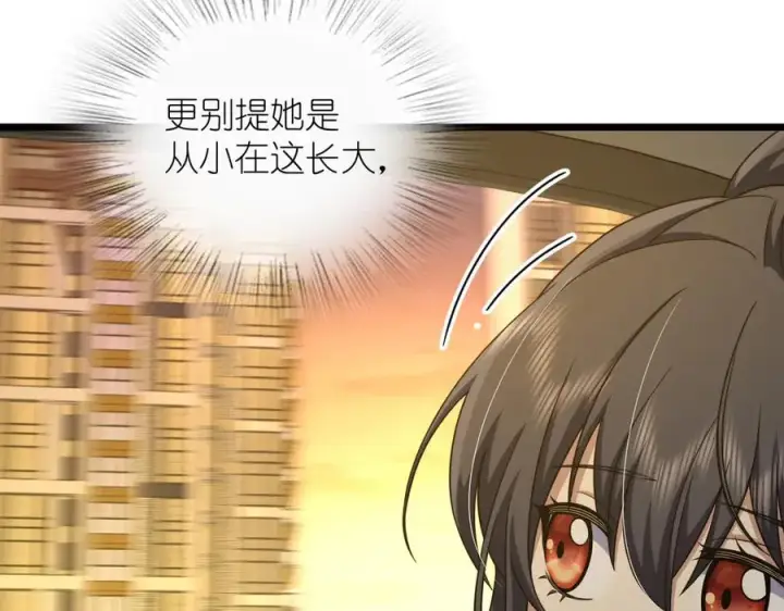 漫画《我家老婆来自一千年前》275第58张图