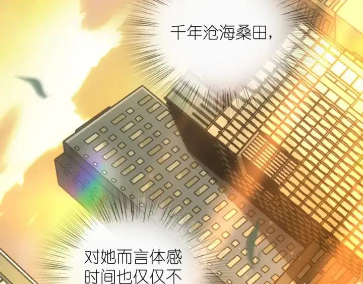 漫画《我家老婆来自一千年前》275第60张图