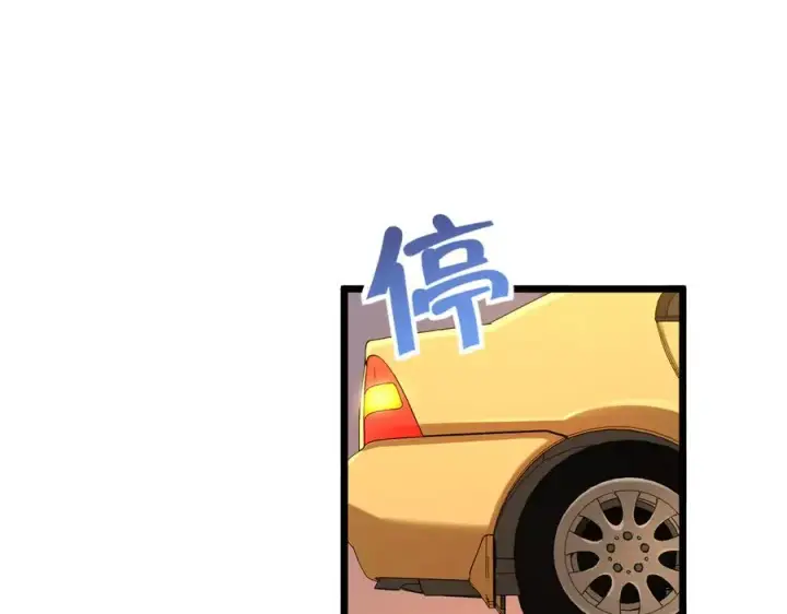 漫画《我家老婆来自一千年前》275第66张图
