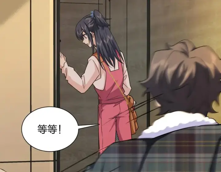 漫画《我家老婆来自一千年前》275第88张图
