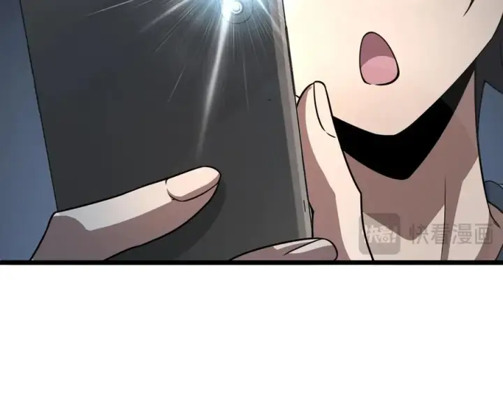 漫画《我家老婆来自一千年前》275第94张图