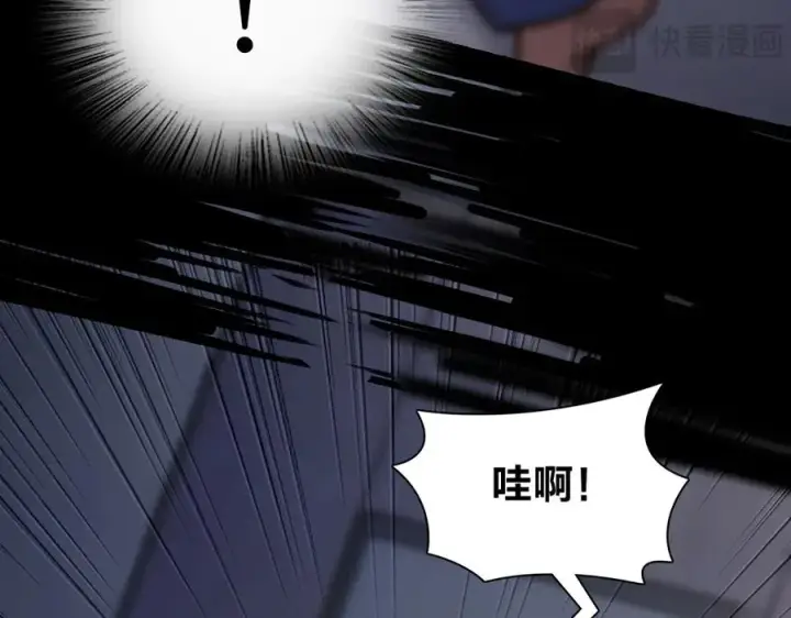 漫画《我家老婆来自一千年前》276第114张图