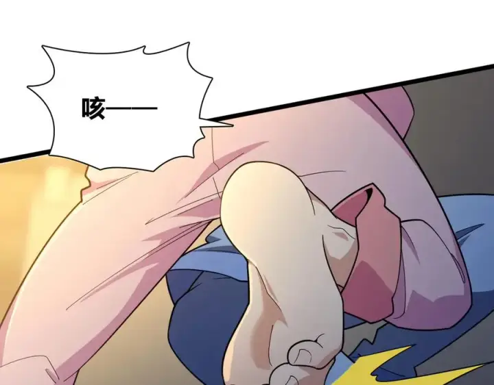 漫画《我家老婆来自一千年前》276第120张图