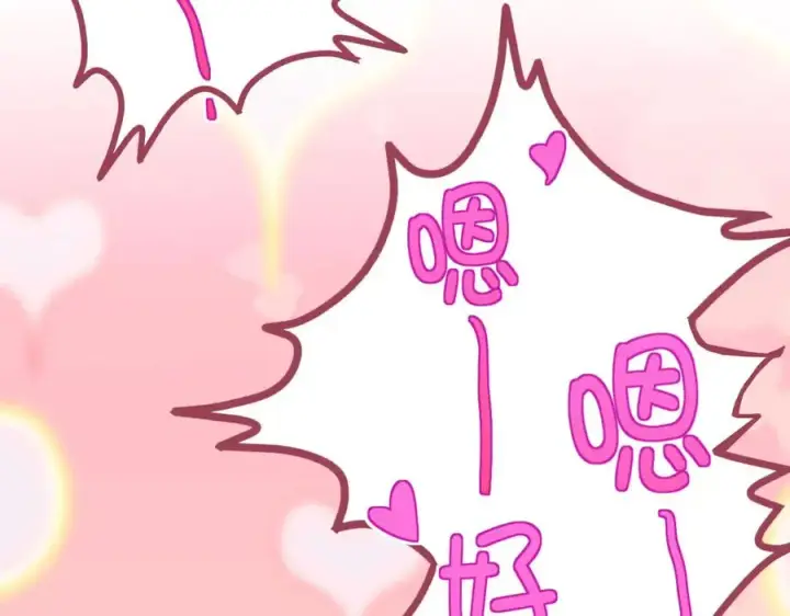 漫画《我家老婆来自一千年前》276第127张图