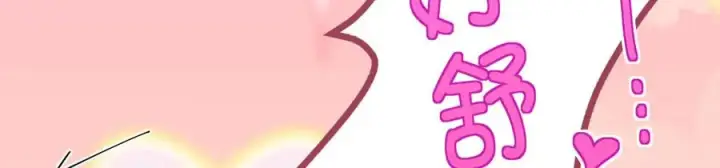 漫画《我家老婆来自一千年前》276第128张图
