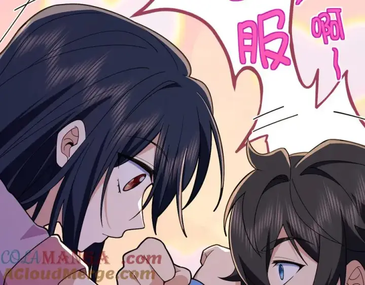 漫画《我家老婆来自一千年前》276第129张图