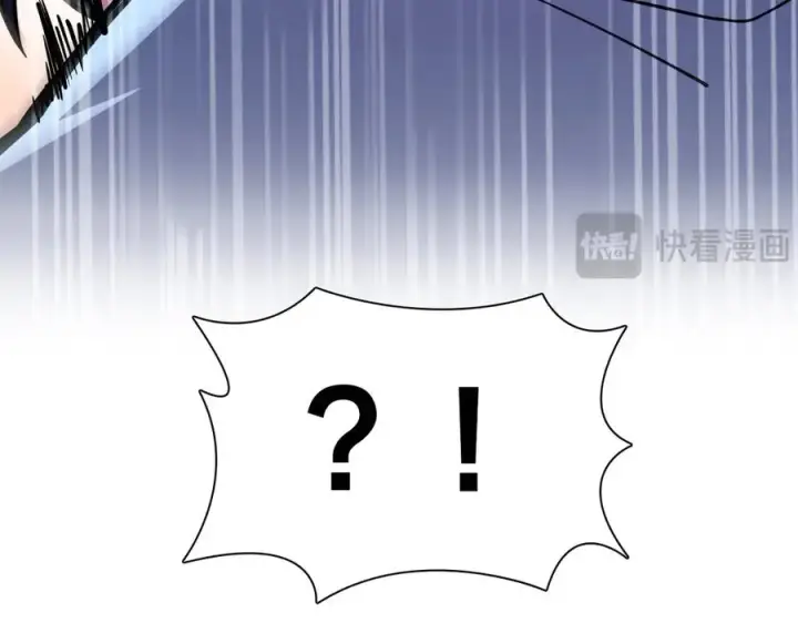 漫画《我家老婆来自一千年前》276第139张图