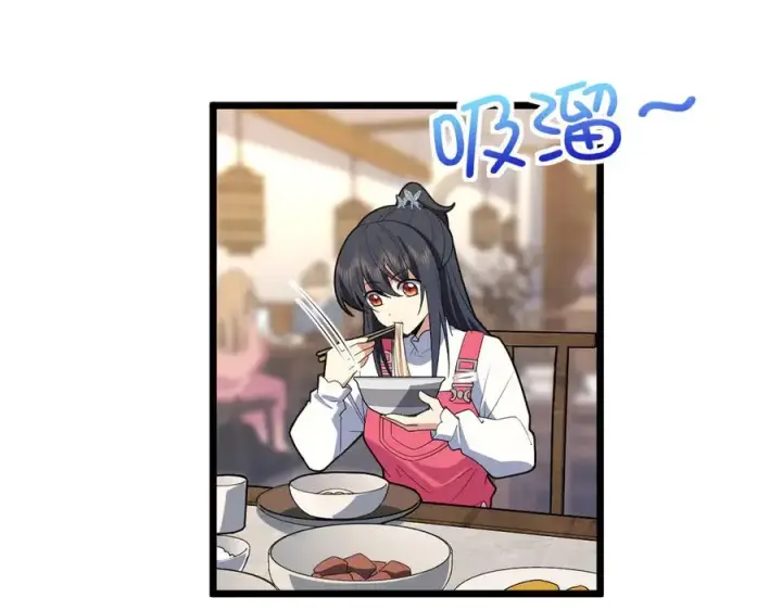 漫画《我家老婆来自一千年前》276第18张图