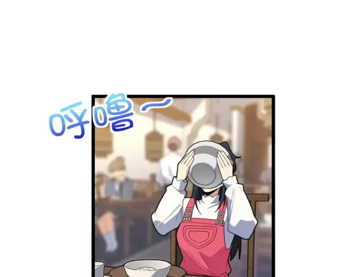漫画《我家老婆来自一千年前》276第19张图