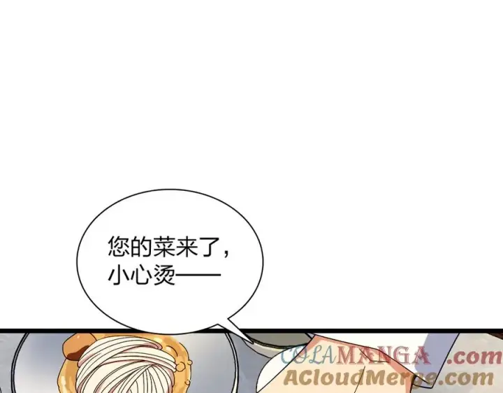 漫画《我家老婆来自一千年前》276第29张图