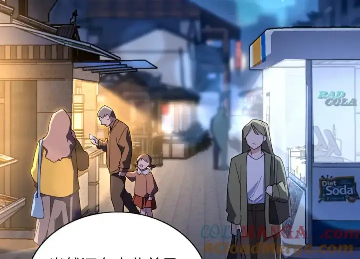 漫画《我家老婆来自一千年前》276第53张图