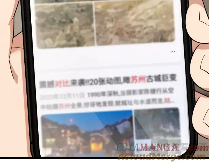 漫画《我家老婆来自一千年前》276第61张图