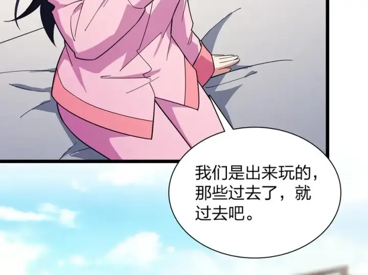 漫画《我家老婆来自一千年前》276第67张图
