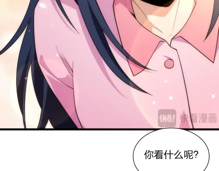 漫画《我家老婆来自一千年前》276第76张图