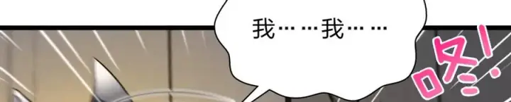 漫画《我家老婆来自一千年前》277第10张图