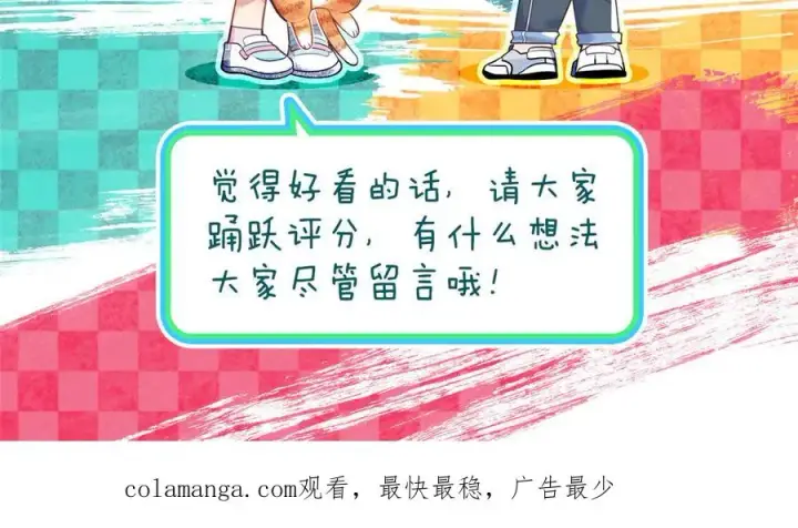 漫画《我家老婆来自一千年前》277第126张图