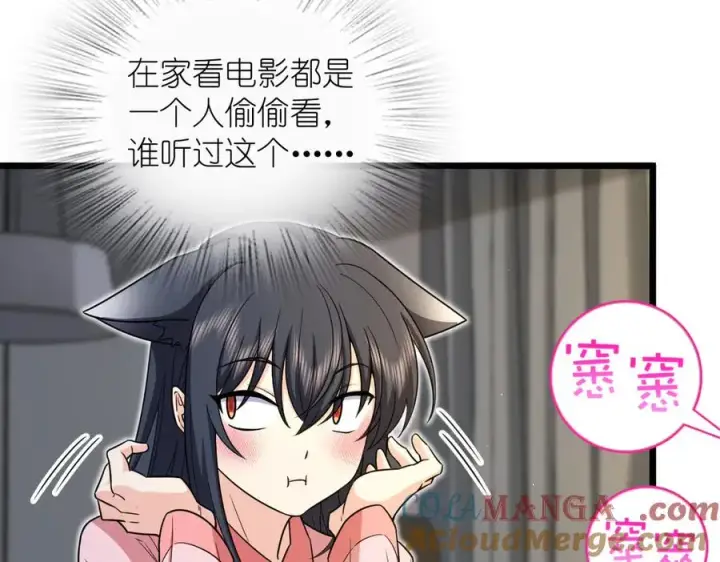 漫画《我家老婆来自一千年前》277第17张图