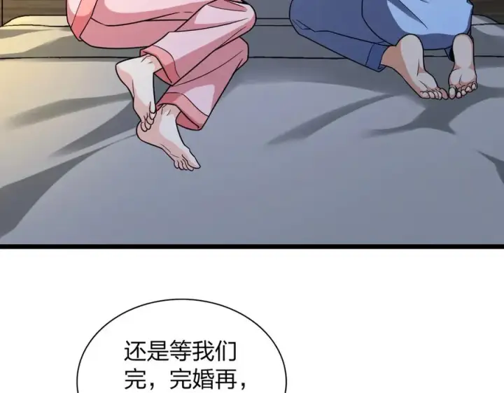 漫画《我家老婆来自一千年前》277第24张图