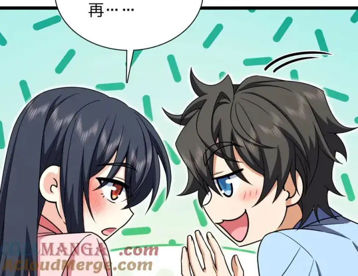 漫画《我家老婆来自一千年前》277第25张图