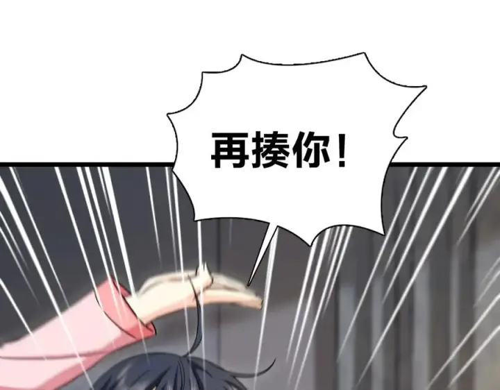 漫画《我家老婆来自一千年前》277第28张图