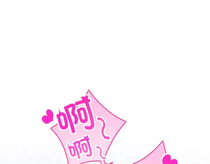 漫画《我家老婆来自一千年前》277第3张图