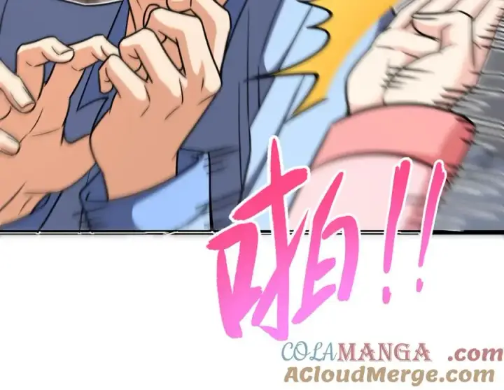 漫画《我家老婆来自一千年前》277第33张图