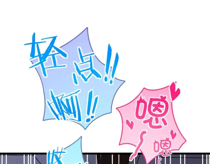 漫画《我家老婆来自一千年前》277第34张图