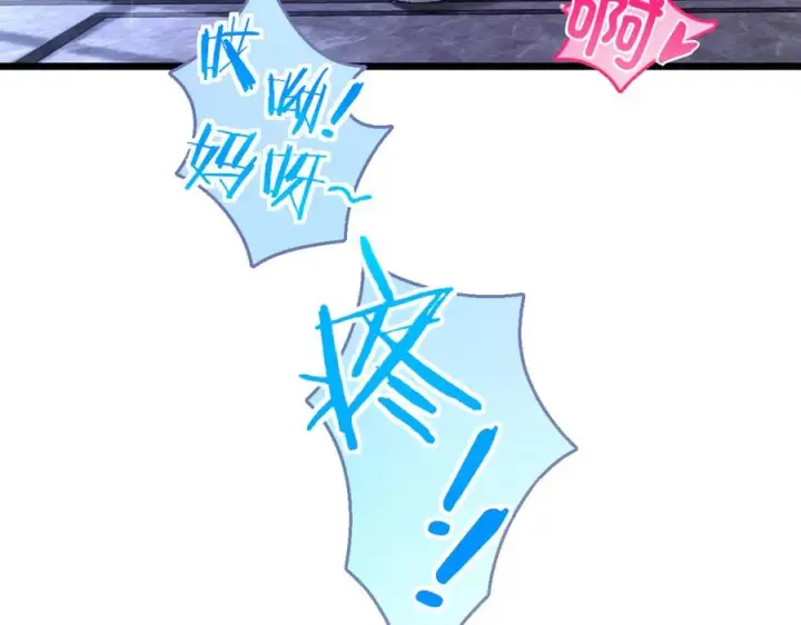 漫画《我家老婆来自一千年前》277第36张图