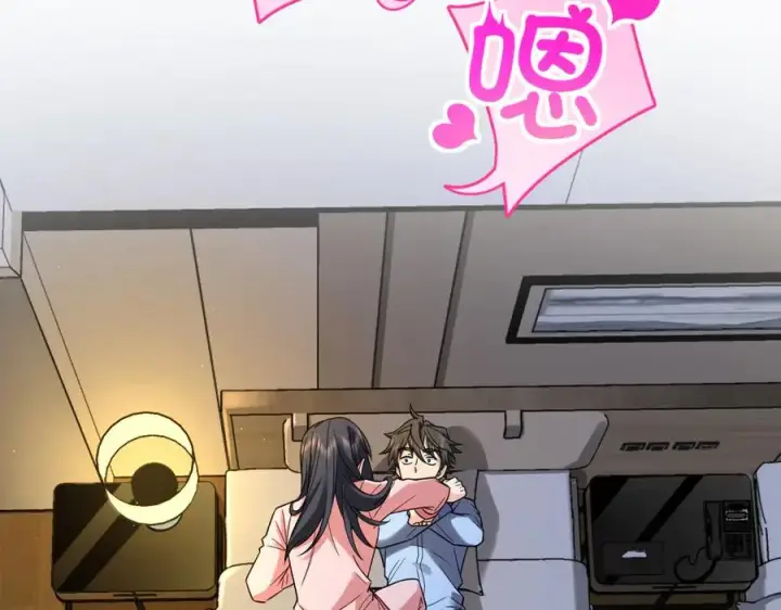 漫画《我家老婆来自一千年前》277第4张图
