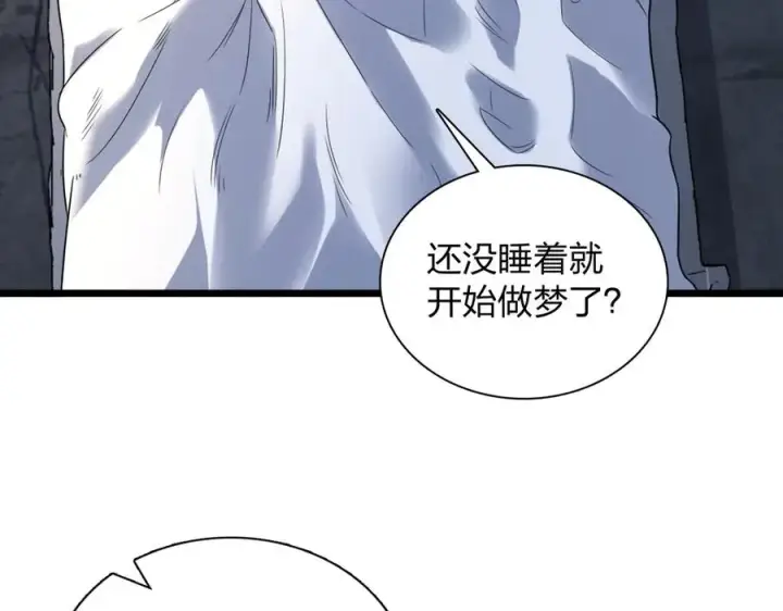 漫画《我家老婆来自一千年前》277第50张图