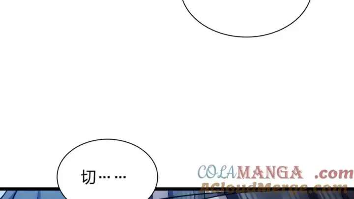 漫画《我家老婆来自一千年前》277第53张图