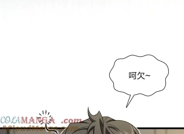 漫画《我家老婆来自一千年前》277第69张图
