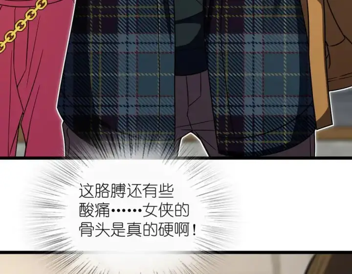 漫画《我家老婆来自一千年前》277第72张图