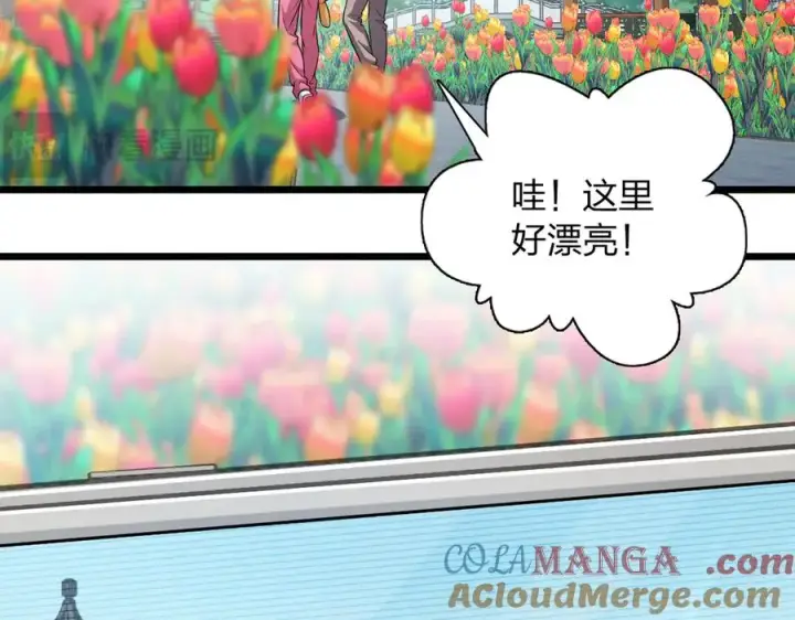 漫画《我家老婆来自一千年前》277第85张图