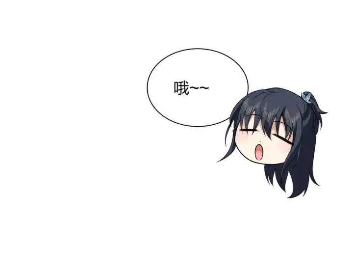 漫画《我家老婆来自一千年前》278第10张图