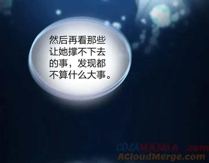漫画《我家老婆来自一千年前》278第125张图