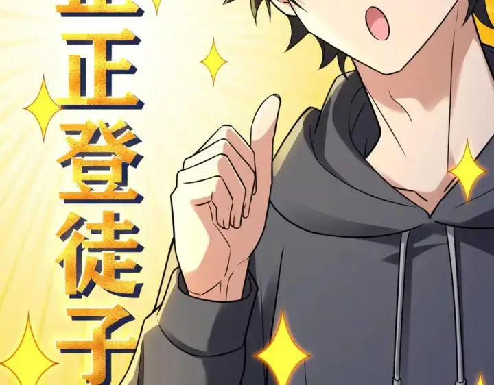 漫画《我家老婆来自一千年前》278第143张图