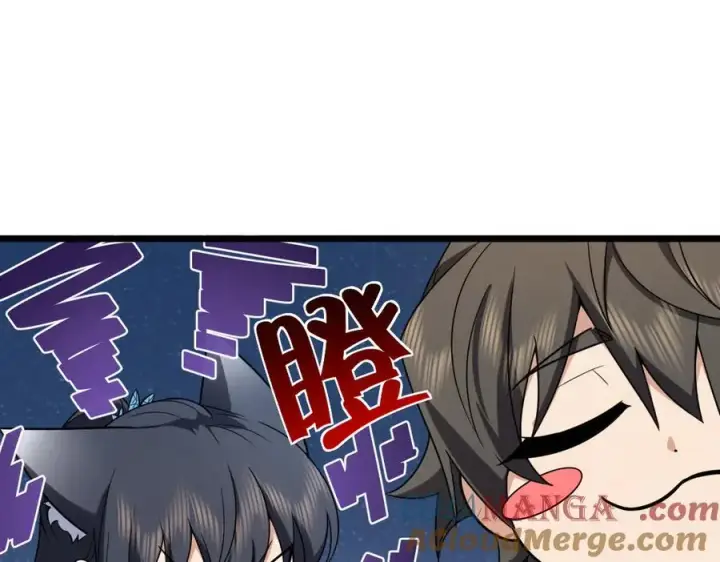漫画《我家老婆来自一千年前》278第145张图