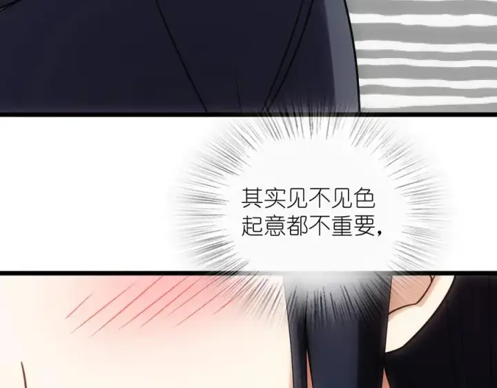 漫画《我家老婆来自一千年前》278第154张图