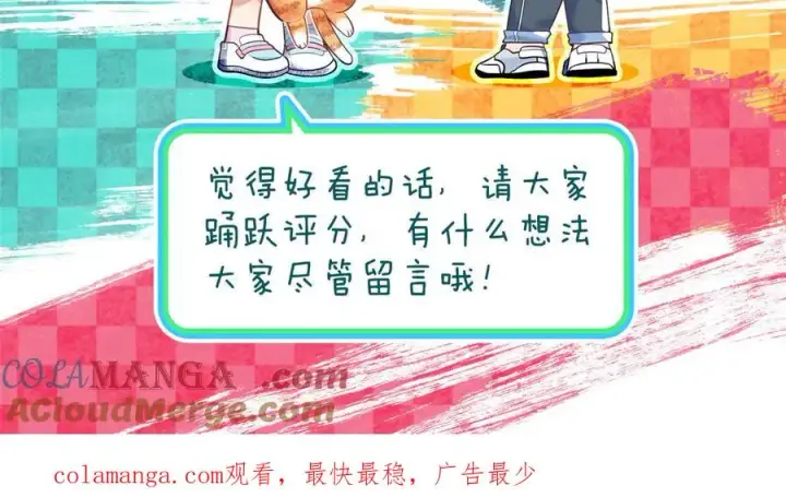 漫画《我家老婆来自一千年前》278第165张图