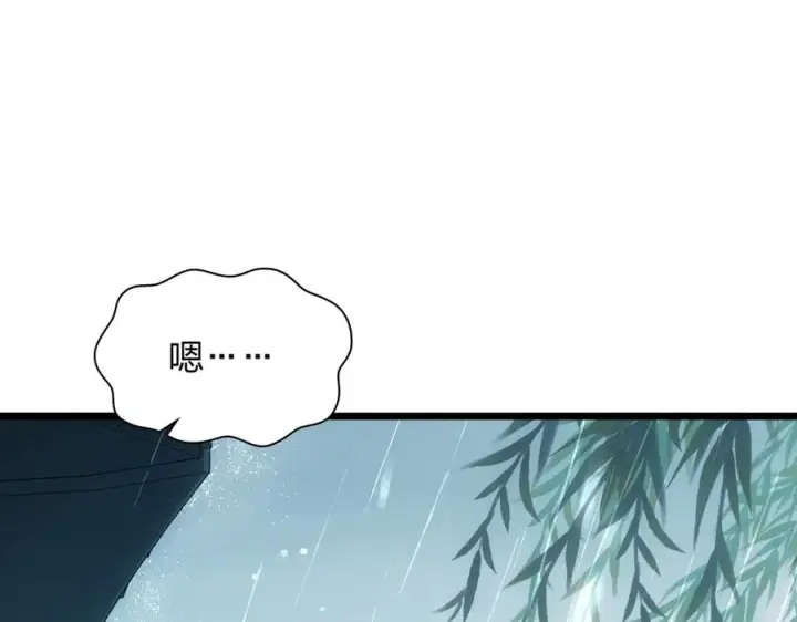 漫画《我家老婆来自一千年前》278第27张图