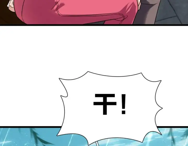 漫画《我家老婆来自一千年前》278第42张图