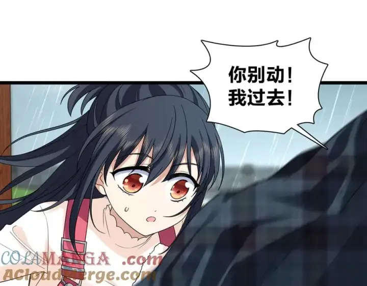 漫画《我家老婆来自一千年前》278第45张图
