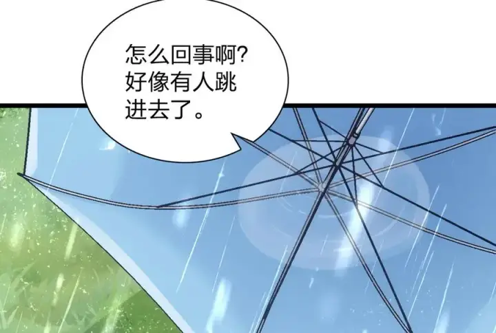 漫画《我家老婆来自一千年前》278第54张图