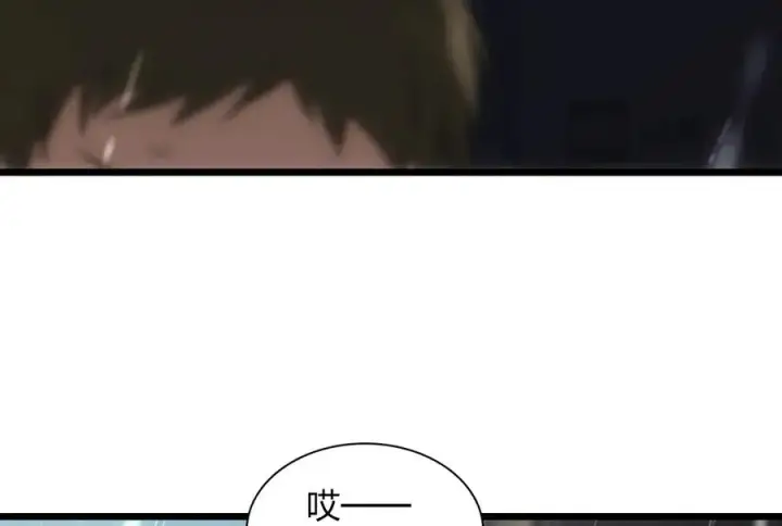 漫画《我家老婆来自一千年前》278第64张图